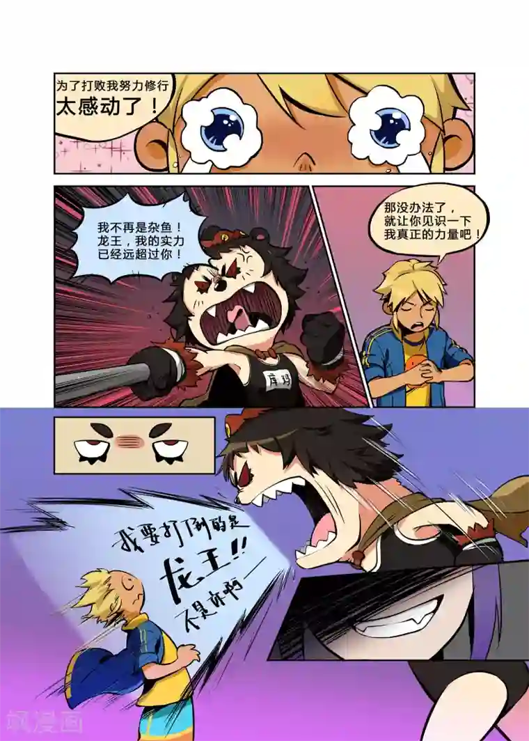 女尊强势要了男h第2话 今天的故事由谁开始