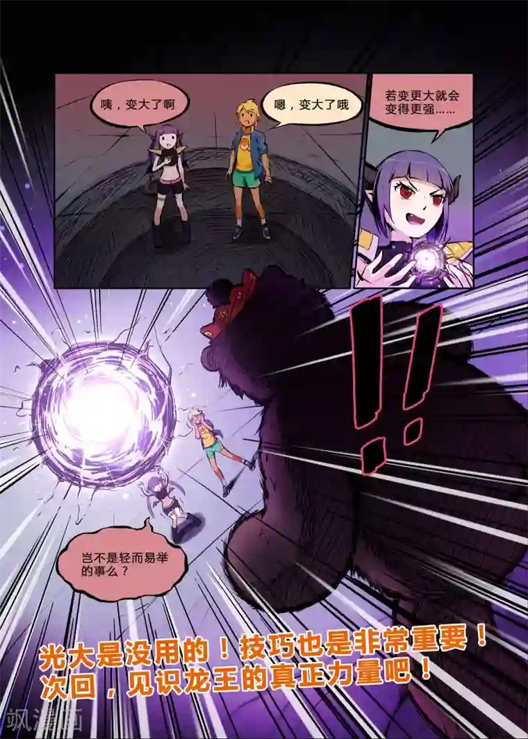 女尊强势要了男h第2话 今天的故事由谁开始