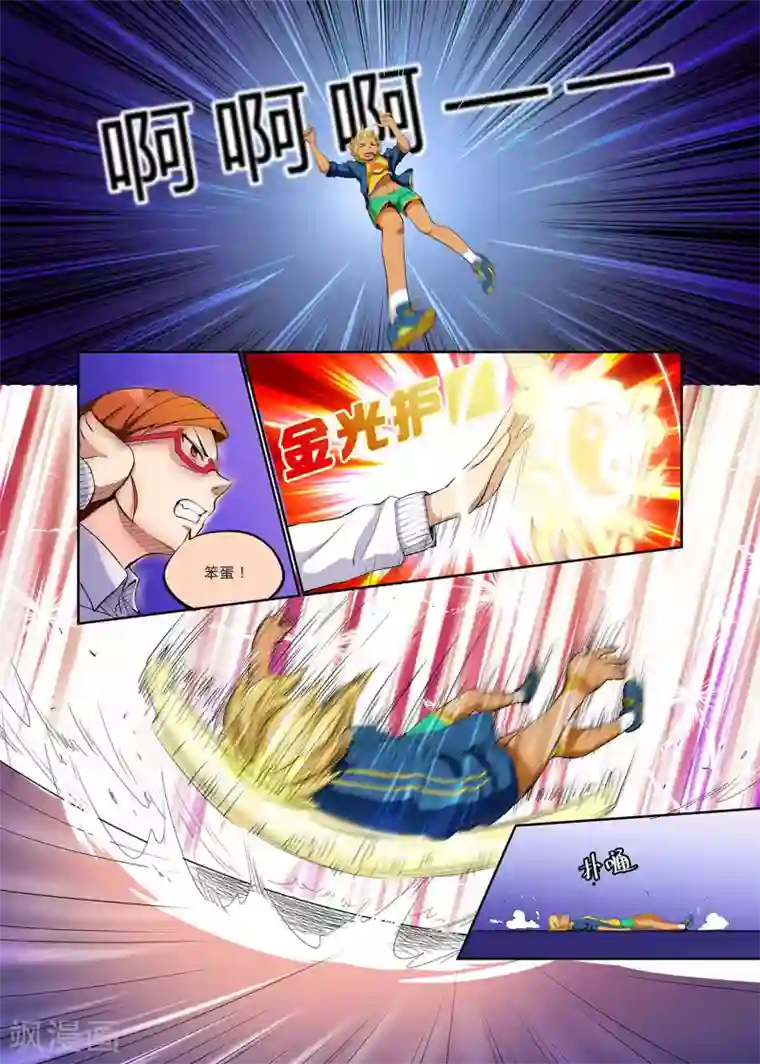 龙奇事第14话 狂风猛风怒似狂龙