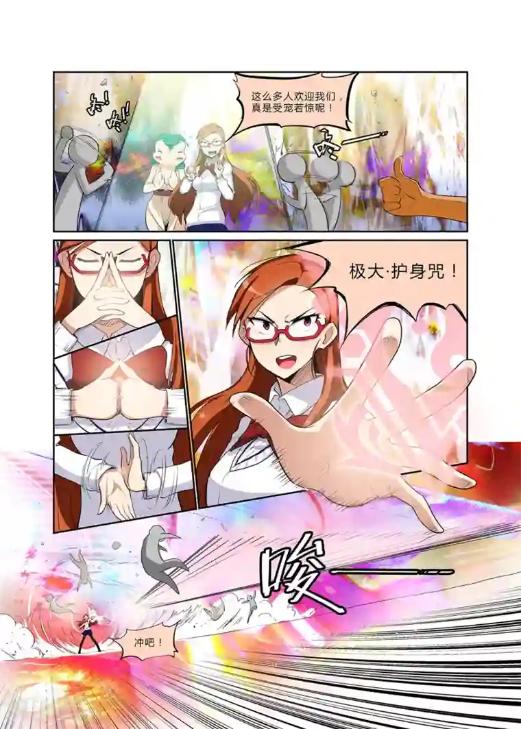 龙奇事第16话 再碰上她又是在狂雷雨夜