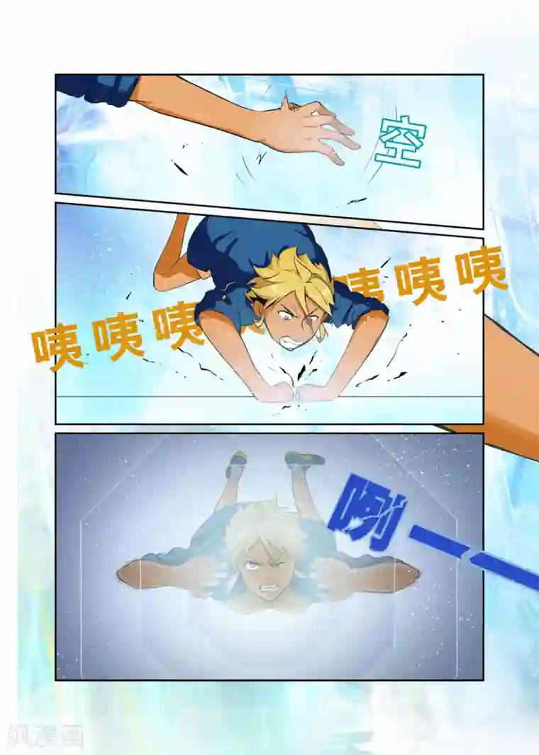 龙奇事第17话 勇敢的少女啊……