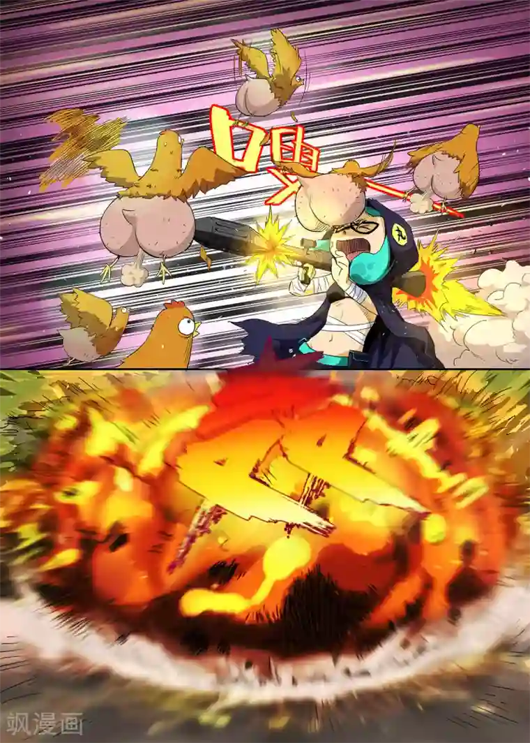 龙奇事第23话 那幻影却一一再现我心底