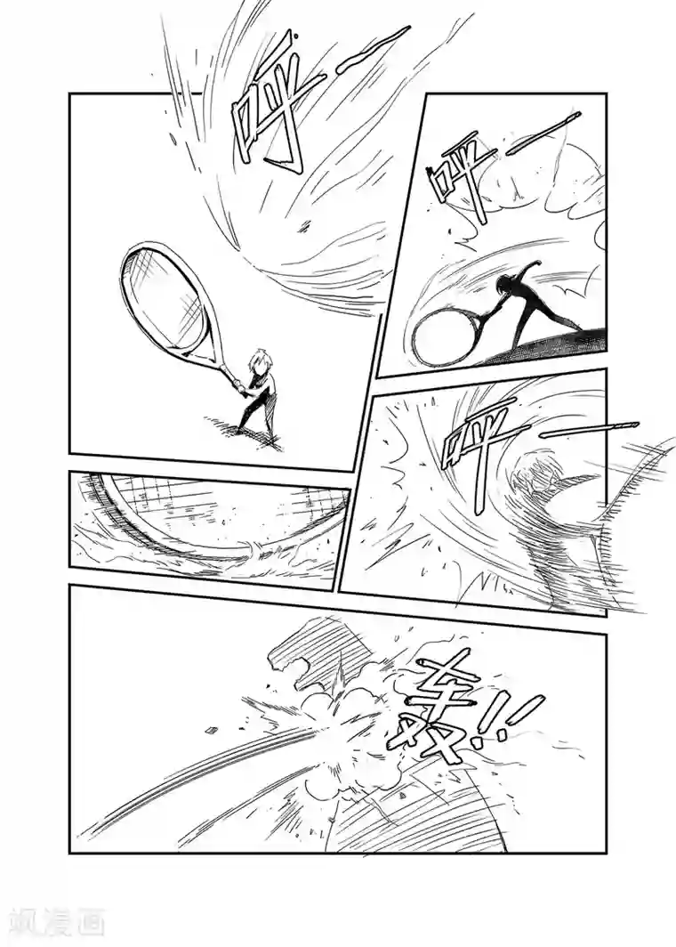 龙奇事第27话 多少风波都愿闯