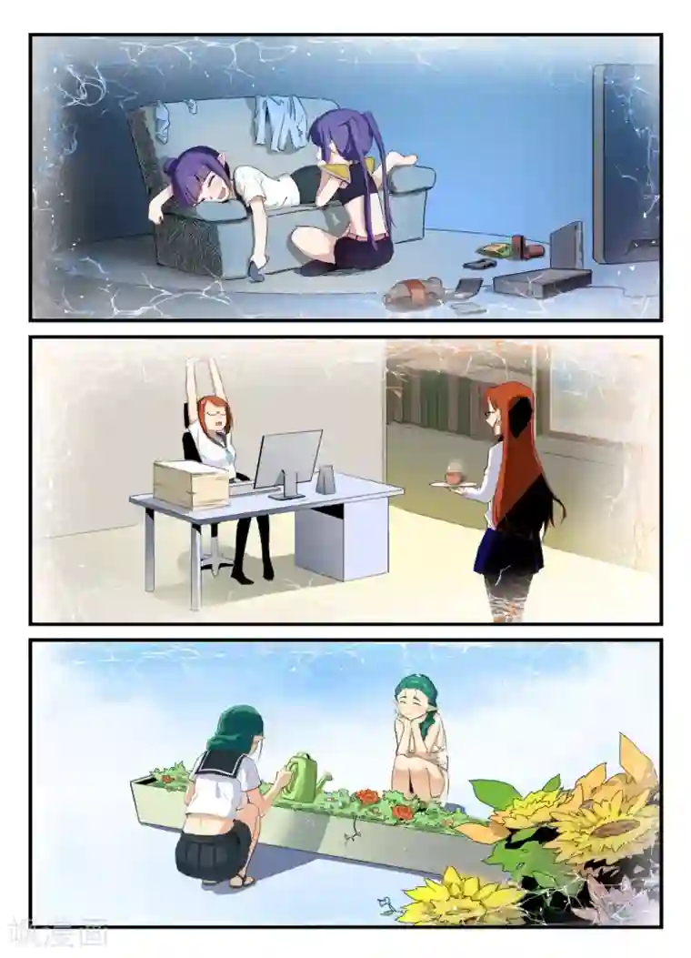 龙奇事第31话 你感到万分沮丧 开始怀疑人生