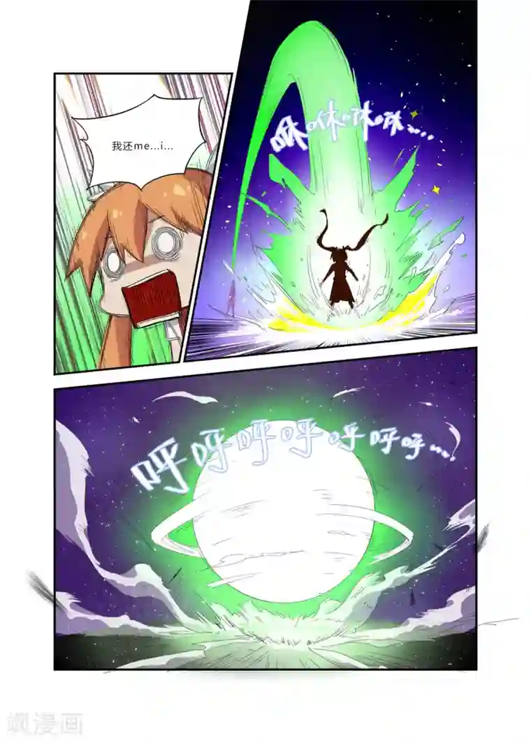 龙奇事第33话 黑暗中我再见这经典杰作