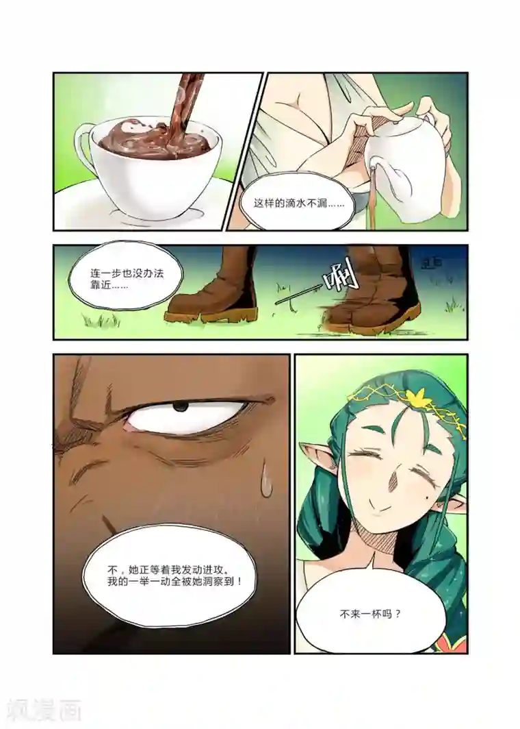 龙奇事第33话 黑暗中我再见这经典杰作