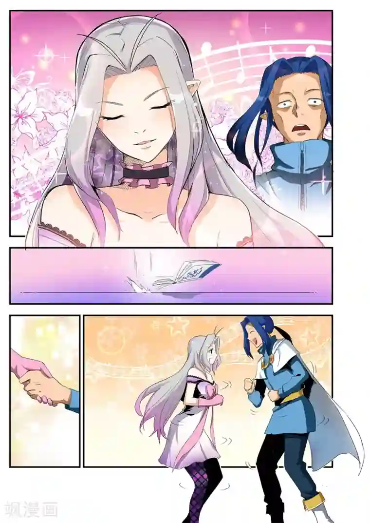 龙奇事第34话 用歌于黑暗柔柔拍和