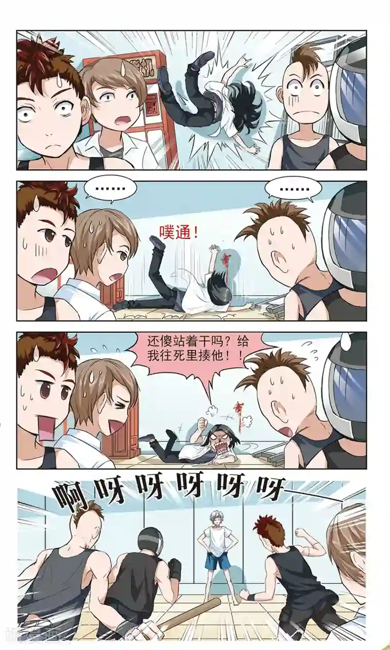 第二次邂逅最终话 你还记得吗？