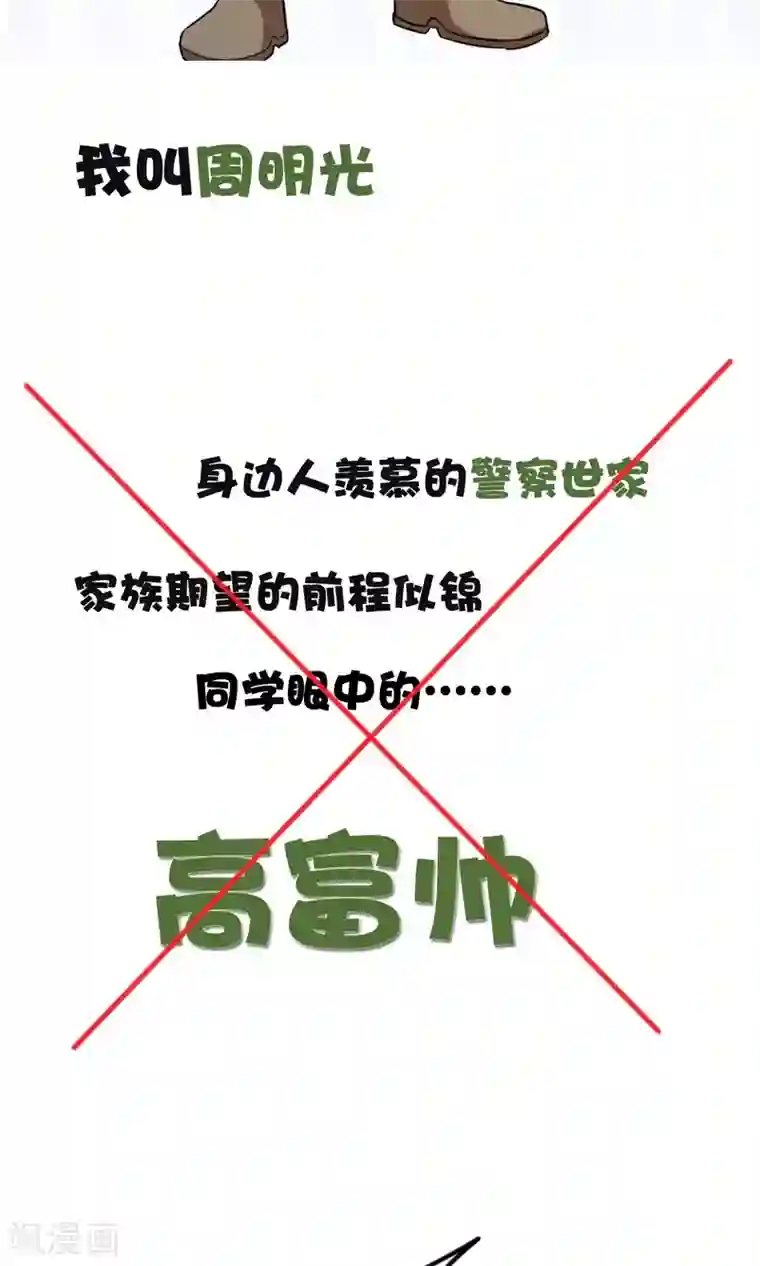 光影恋人预告