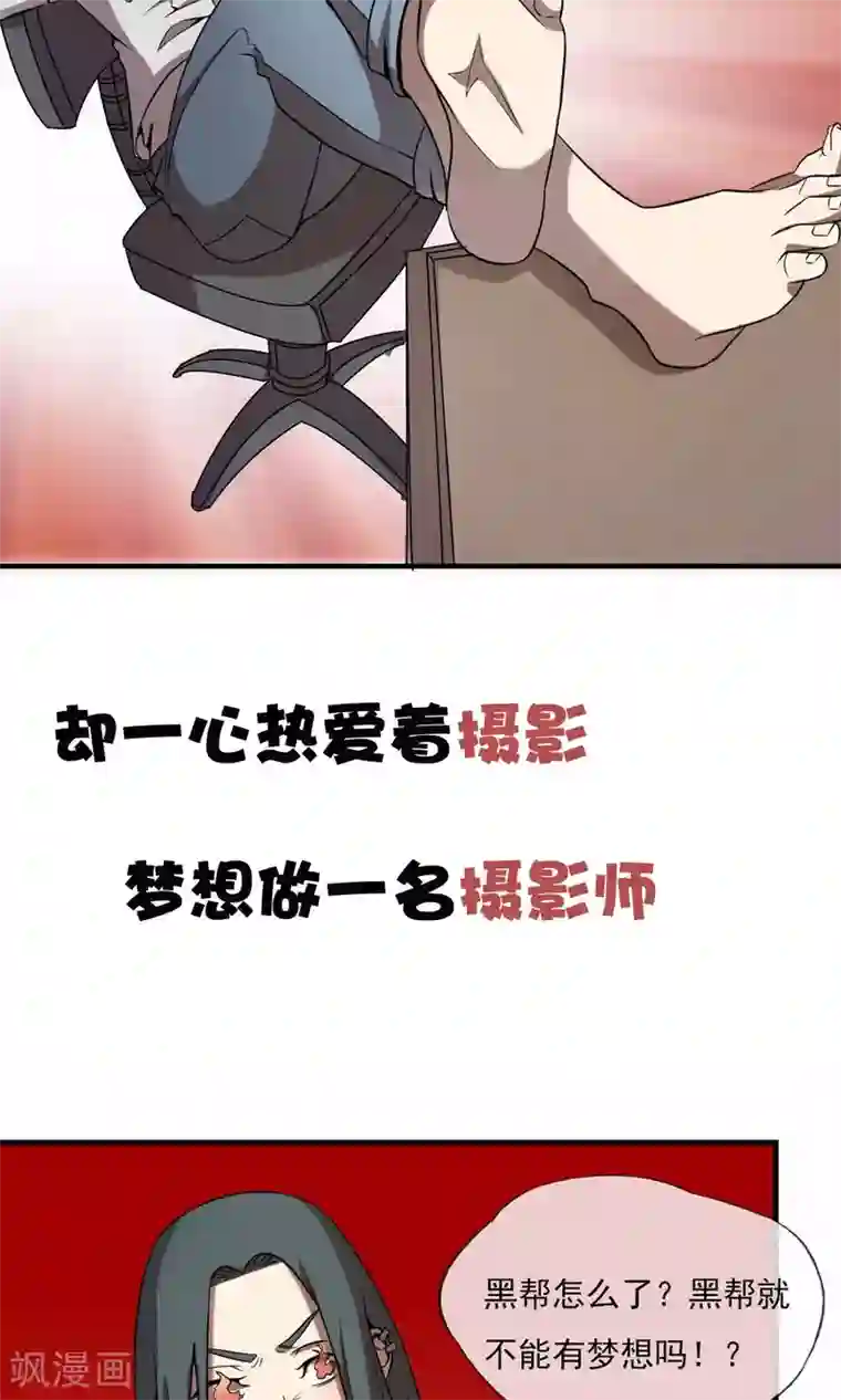光影恋人预告