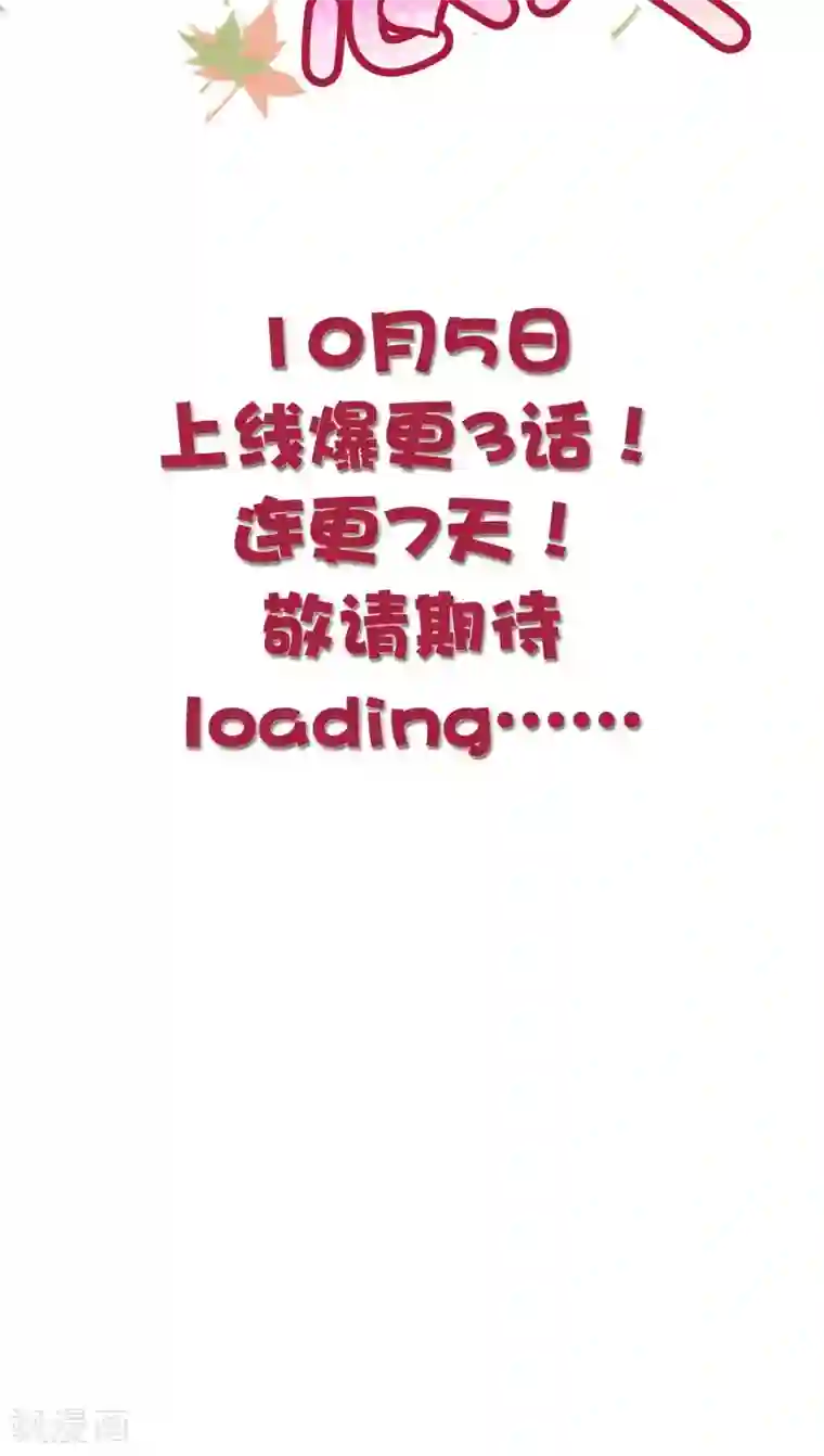 光影恋人预告