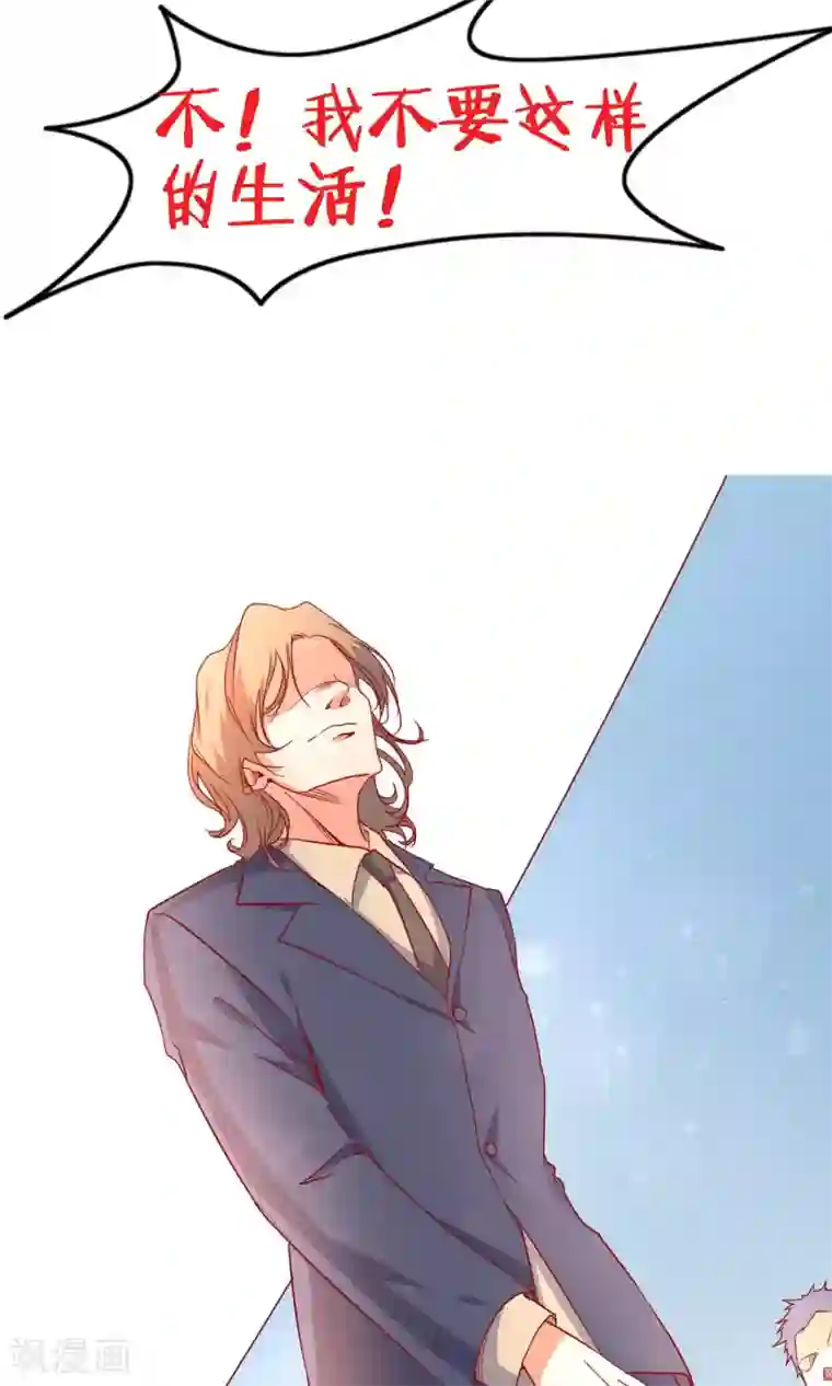 光影恋人预告