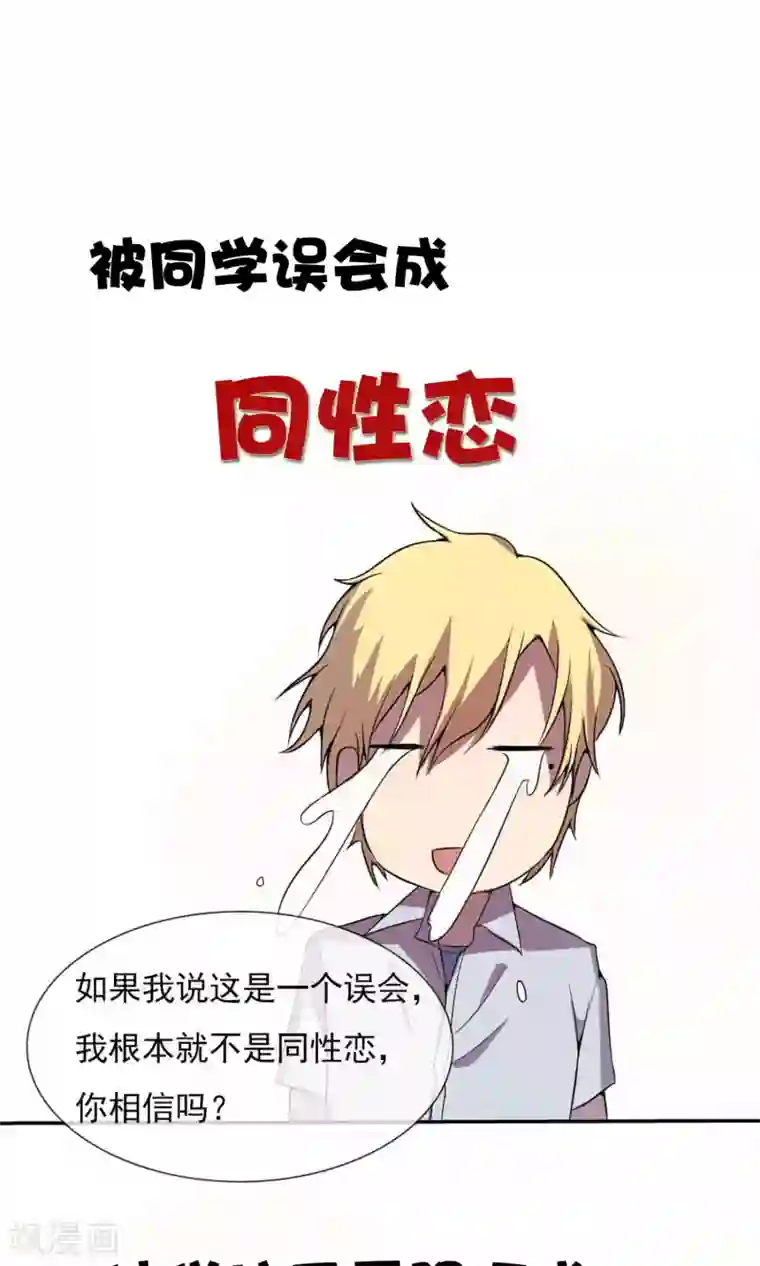 光影恋人预告