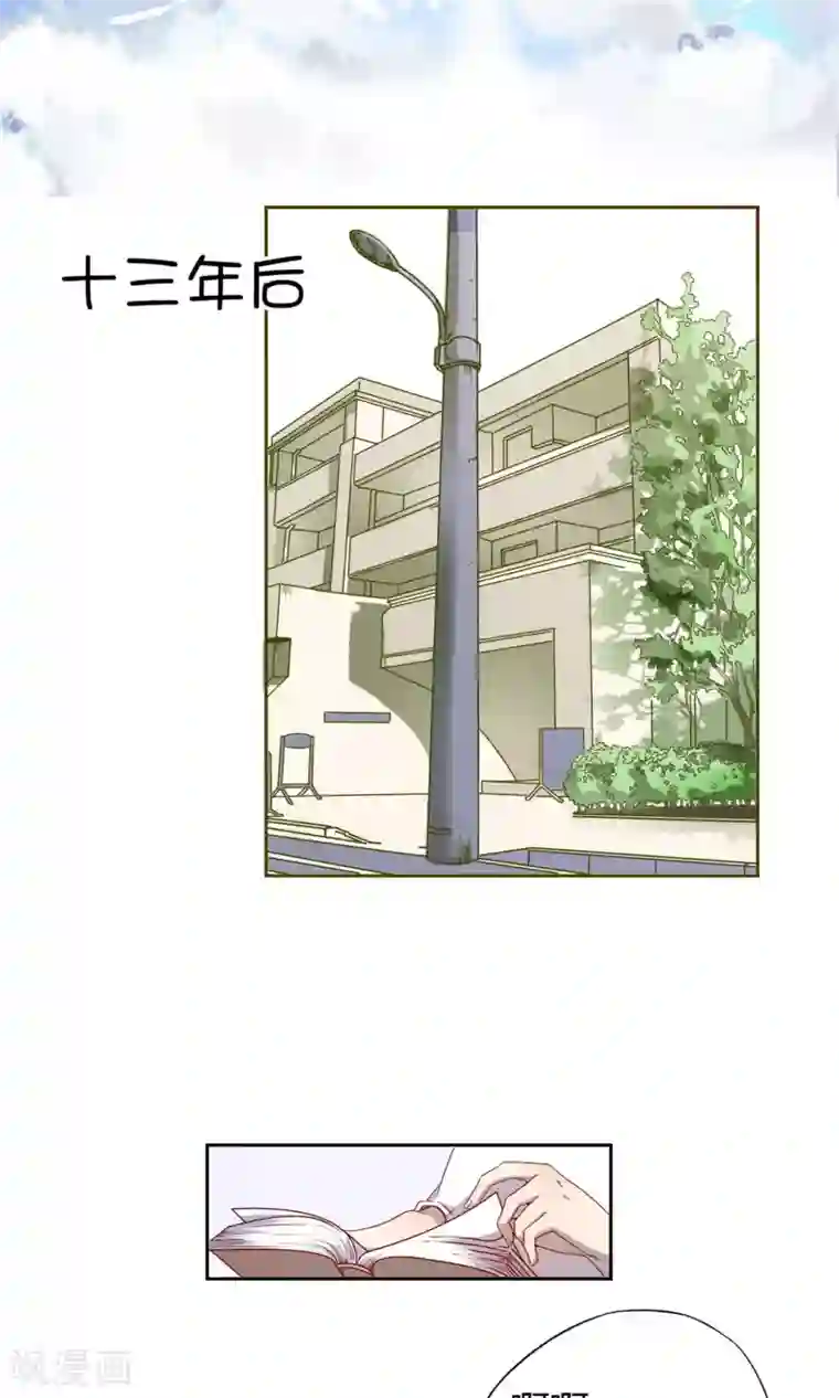 光影恋人第1话 我的梦想