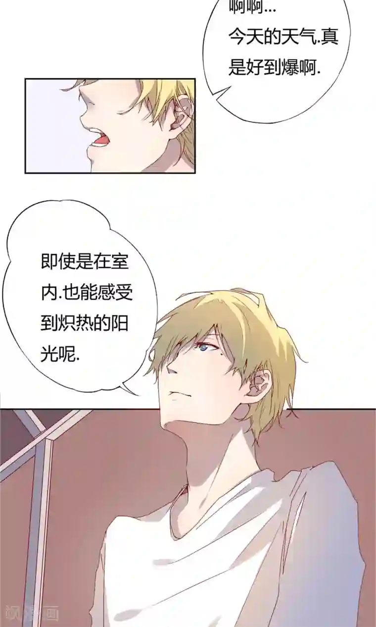 光影恋人第1话 我的梦想