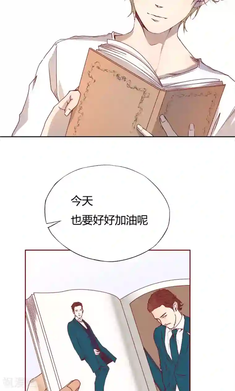 光影恋人第1话 我的梦想