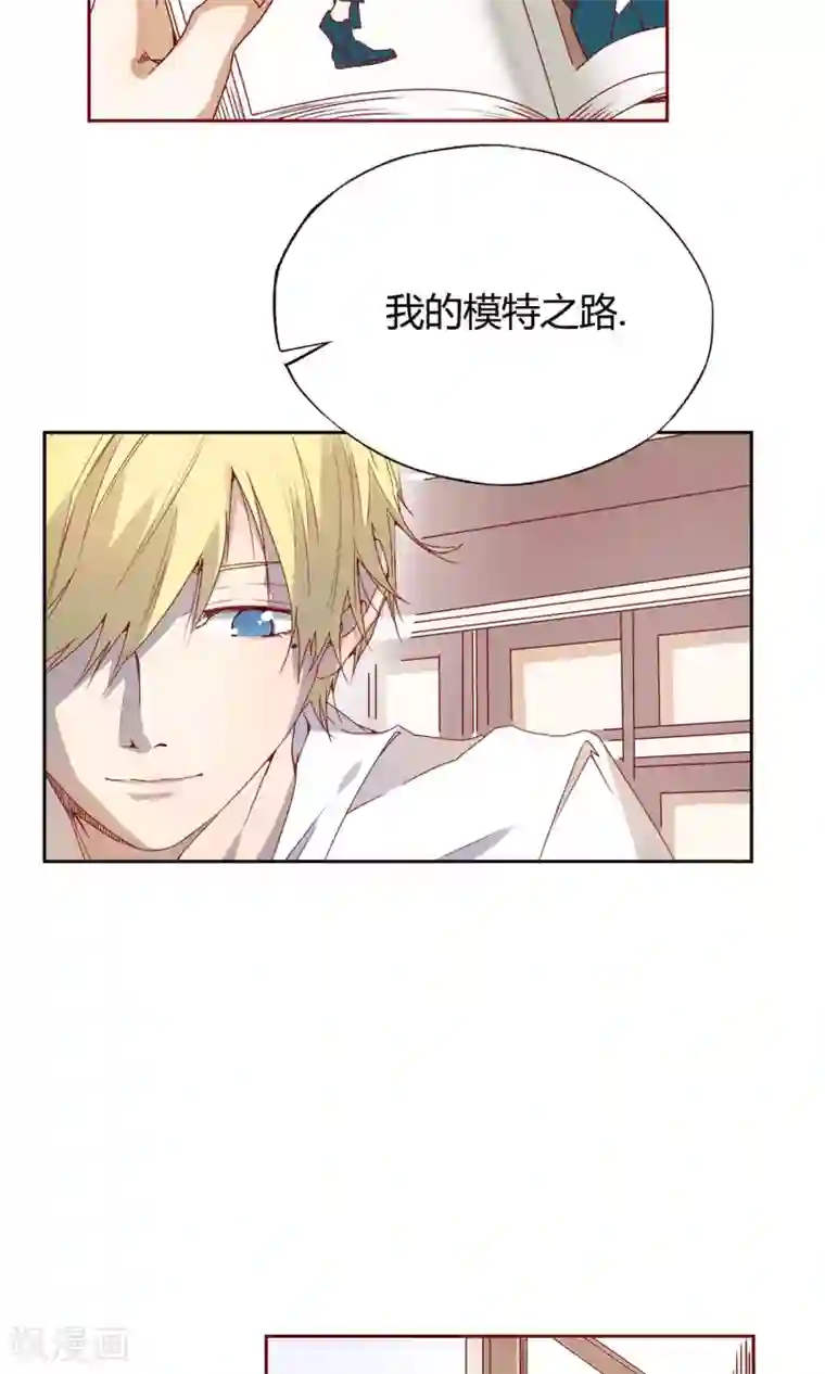 光影恋人第1话 我的梦想