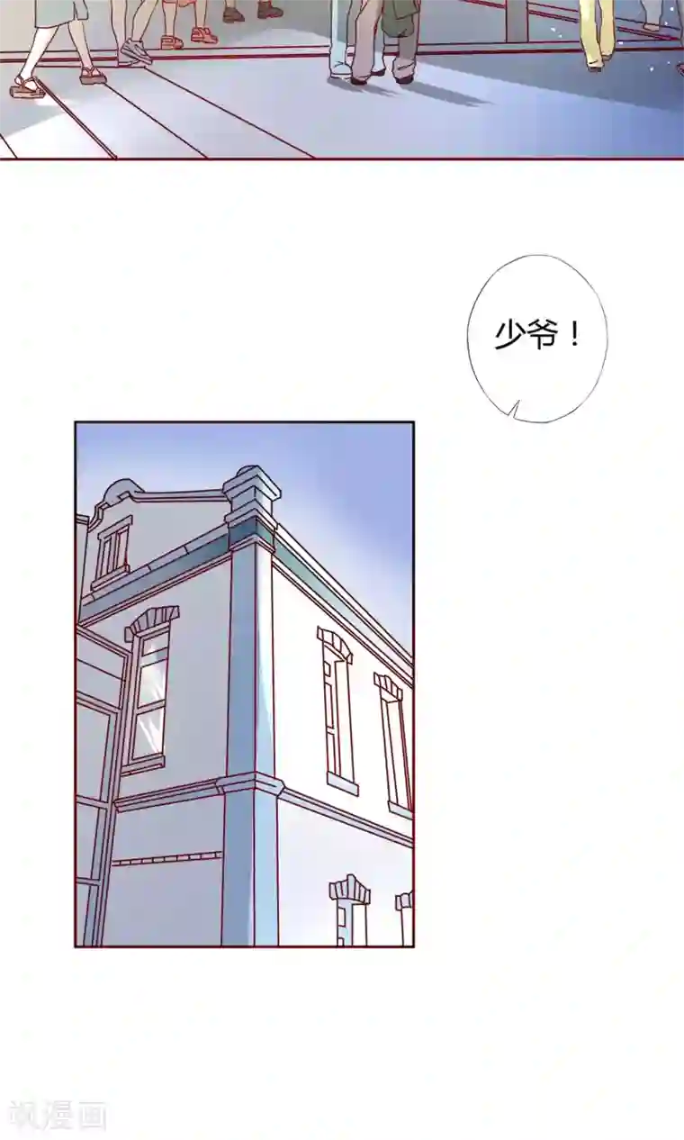 光影恋人第1话 我的梦想