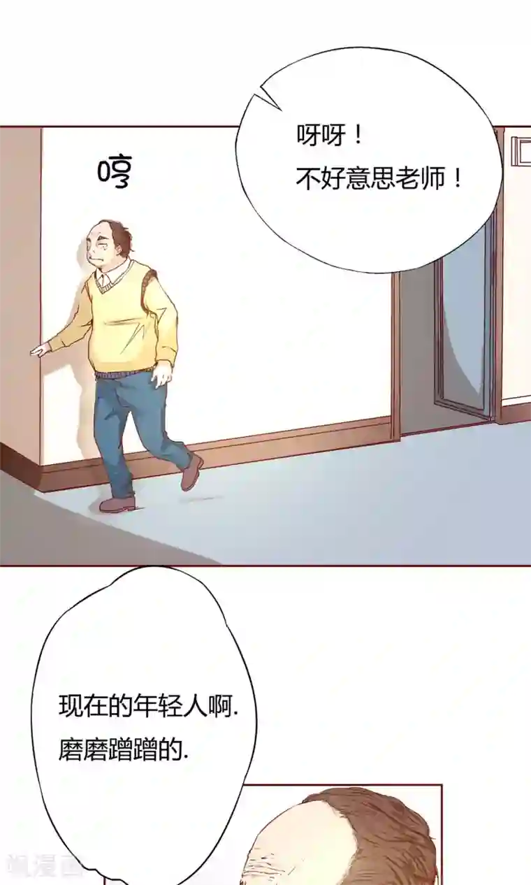 光影恋人第1话 我的梦想
