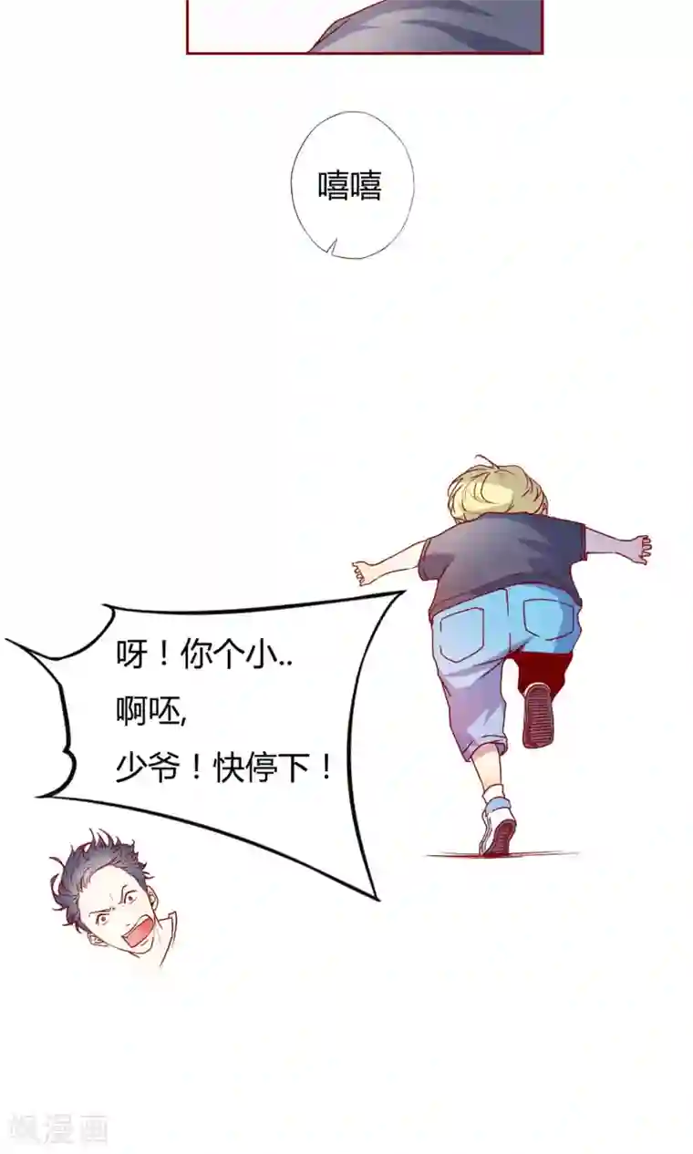 光影恋人第1话 我的梦想