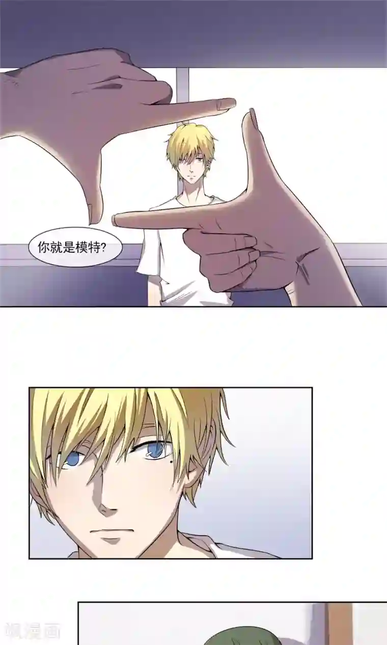 光影恋人第2话 我不是同性恋！