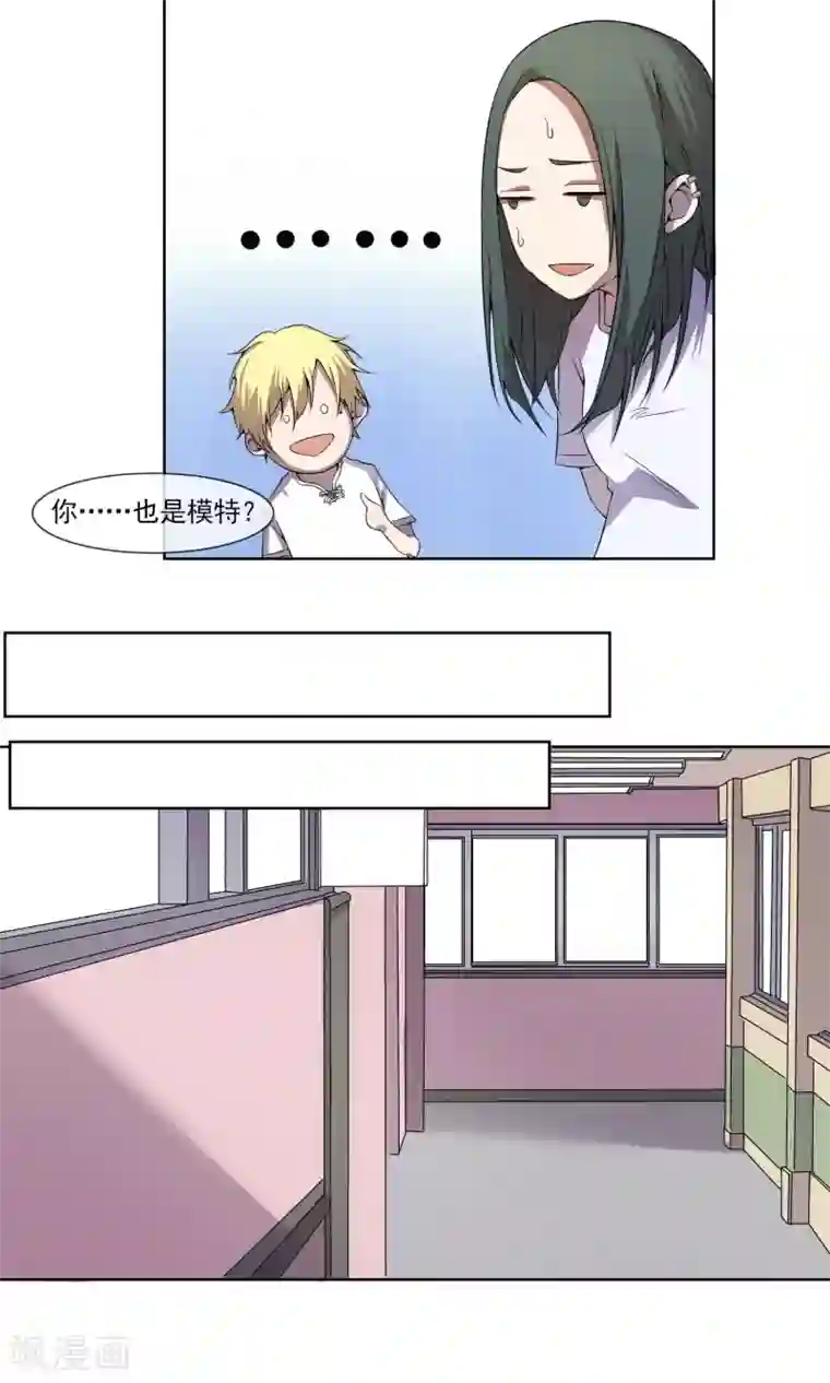 光影恋人第2话 我不是同性恋！