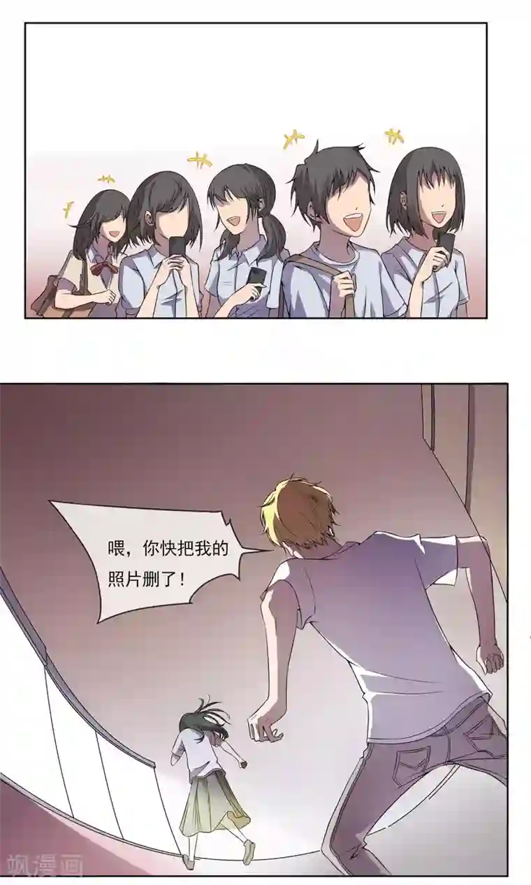 光影恋人第2话 我不是同性恋！