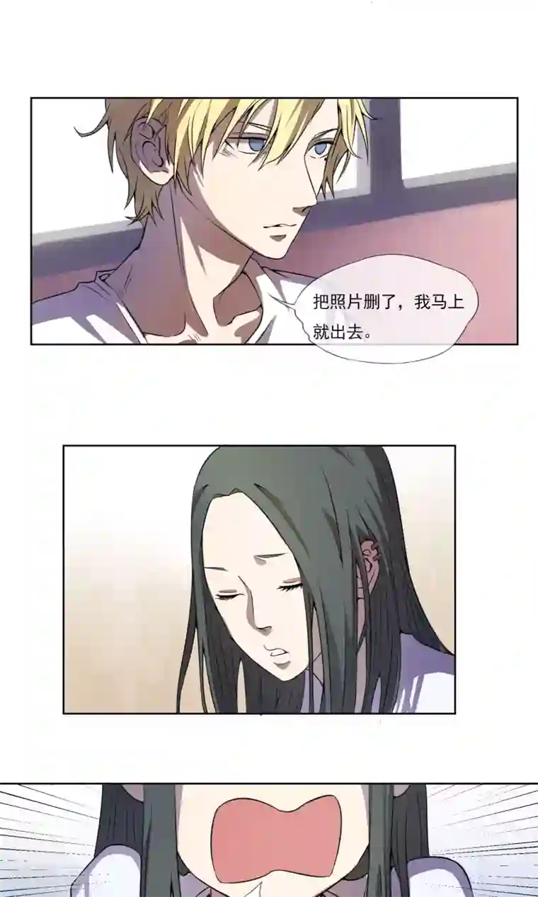 光影恋人第2话 我不是同性恋！