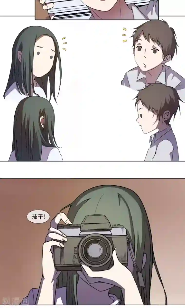 光影恋人第2话 我不是同性恋！