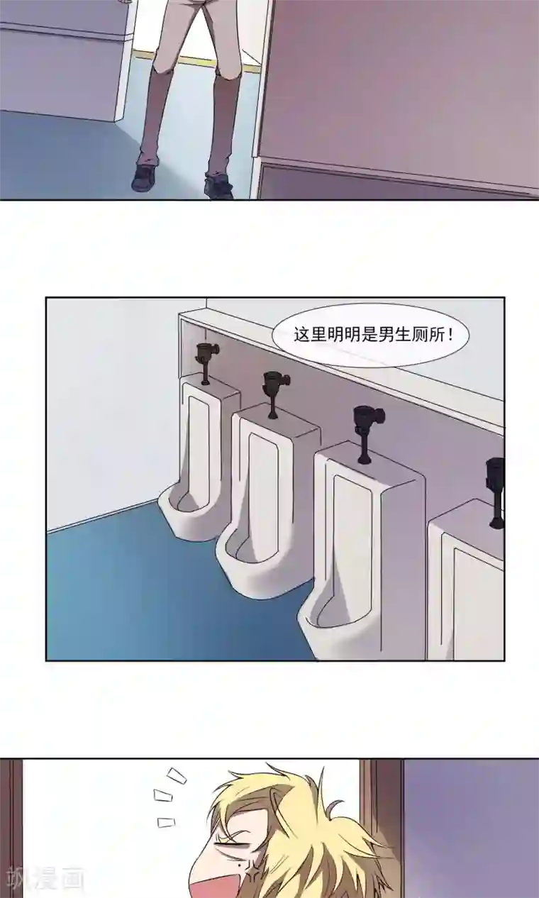 光影恋人第2话 我不是同性恋！