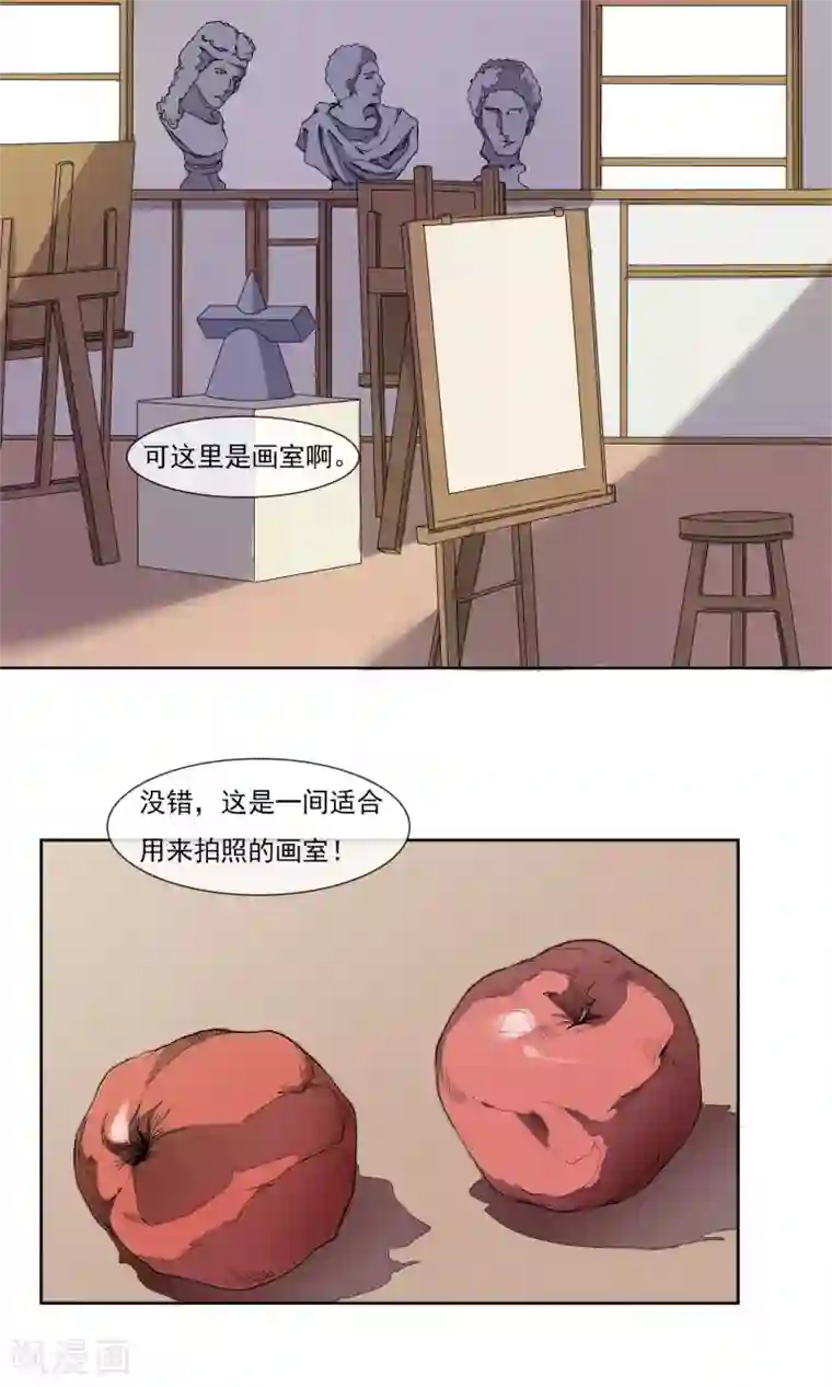 光影恋人第2话 我不是同性恋！