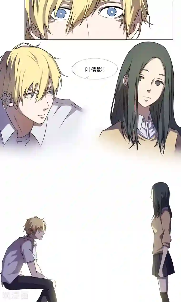 光影恋人第2话 我不是同性恋！