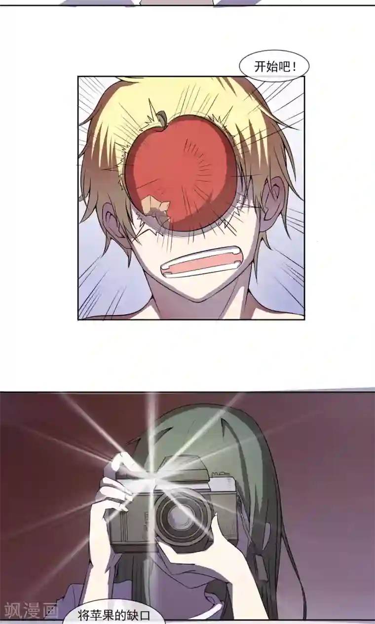 光影恋人第2话 我不是同性恋！