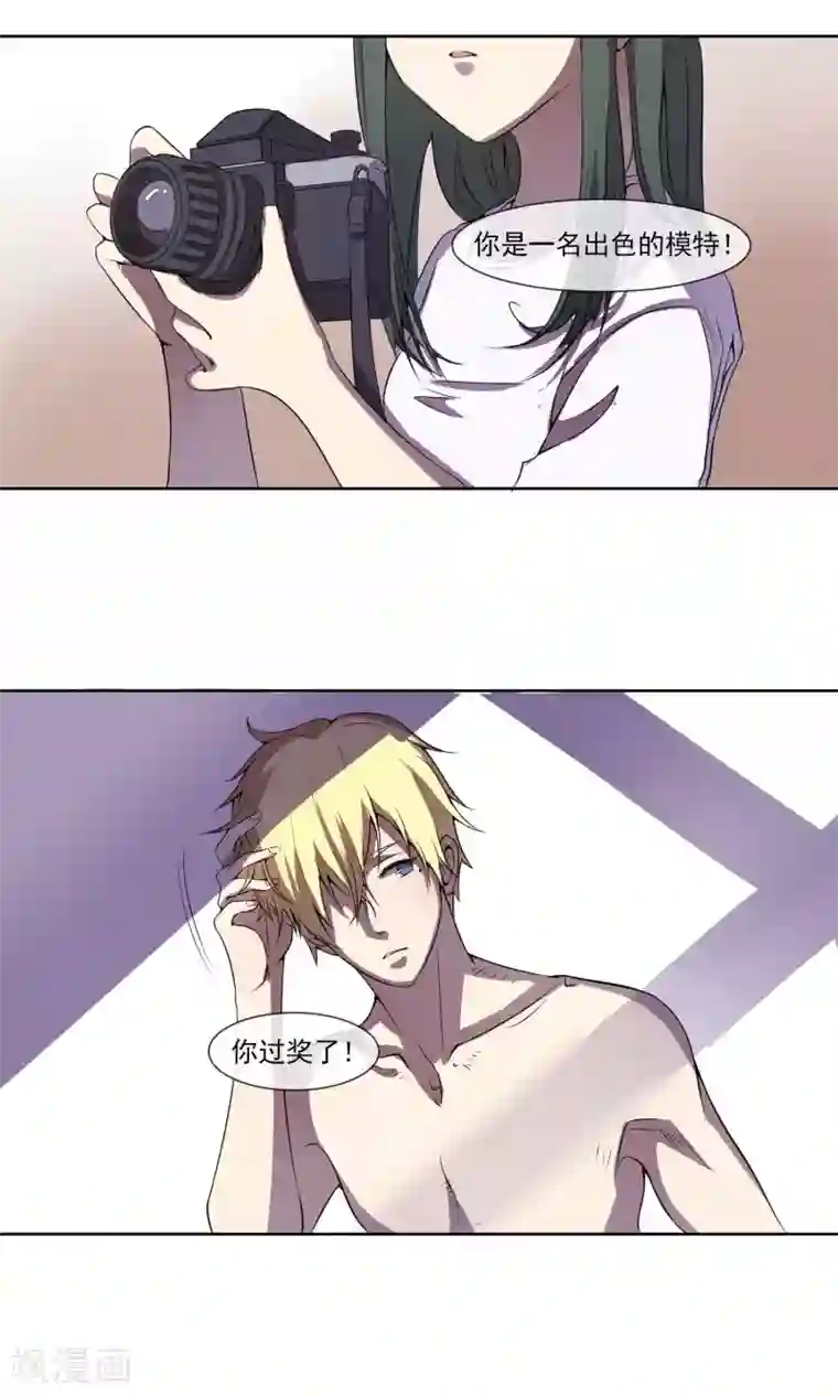 光影恋人第2话 我不是同性恋！