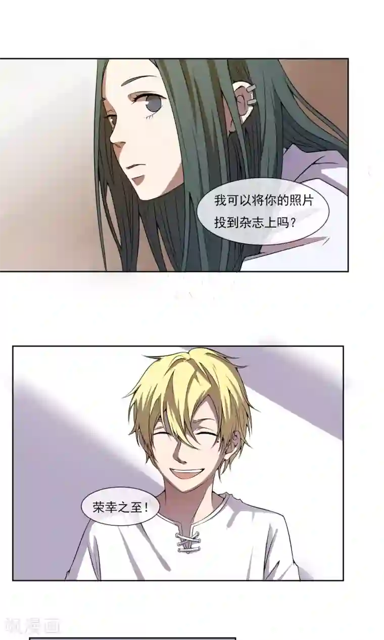 光影恋人第2话 我不是同性恋！