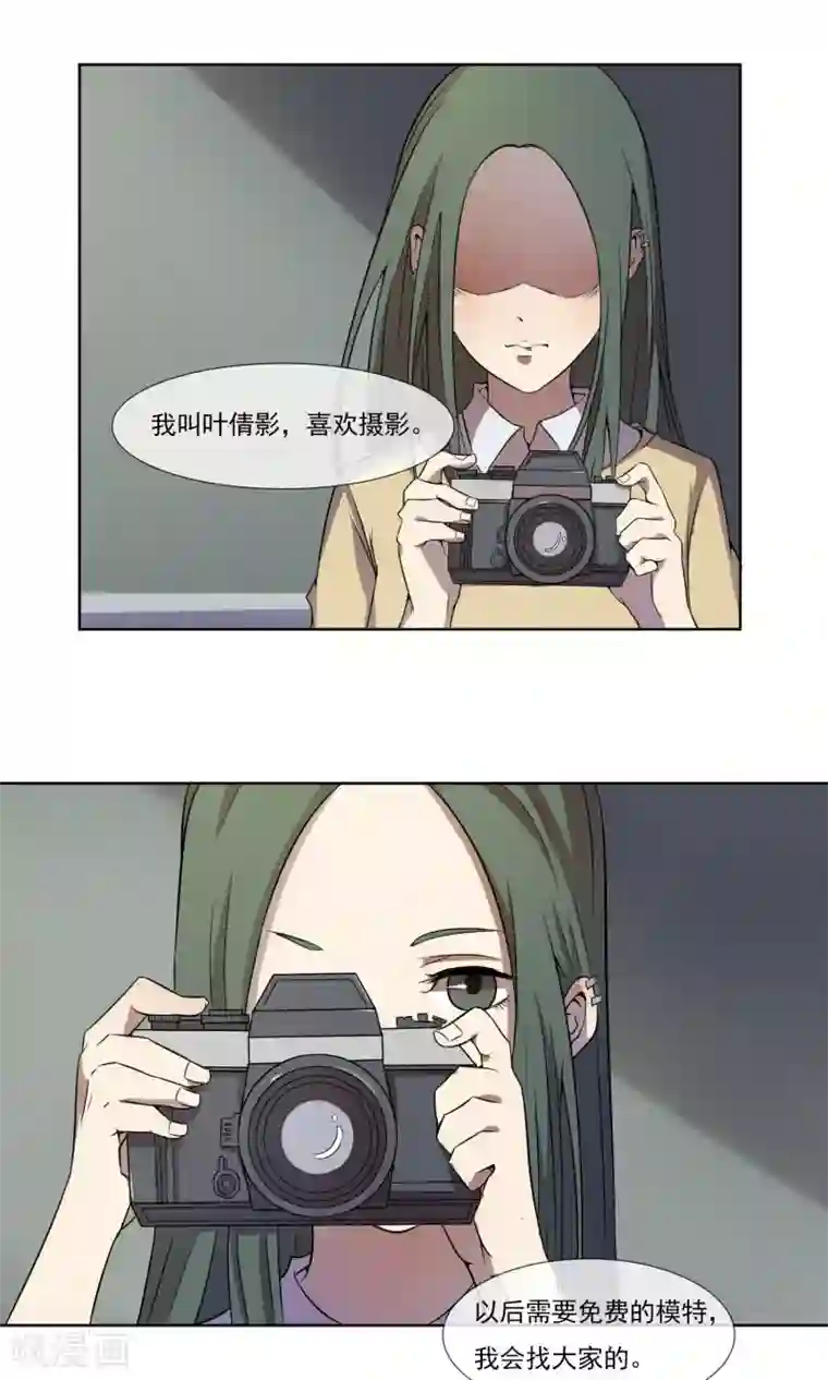 光影恋人第3话 做我“女朋友”吧！