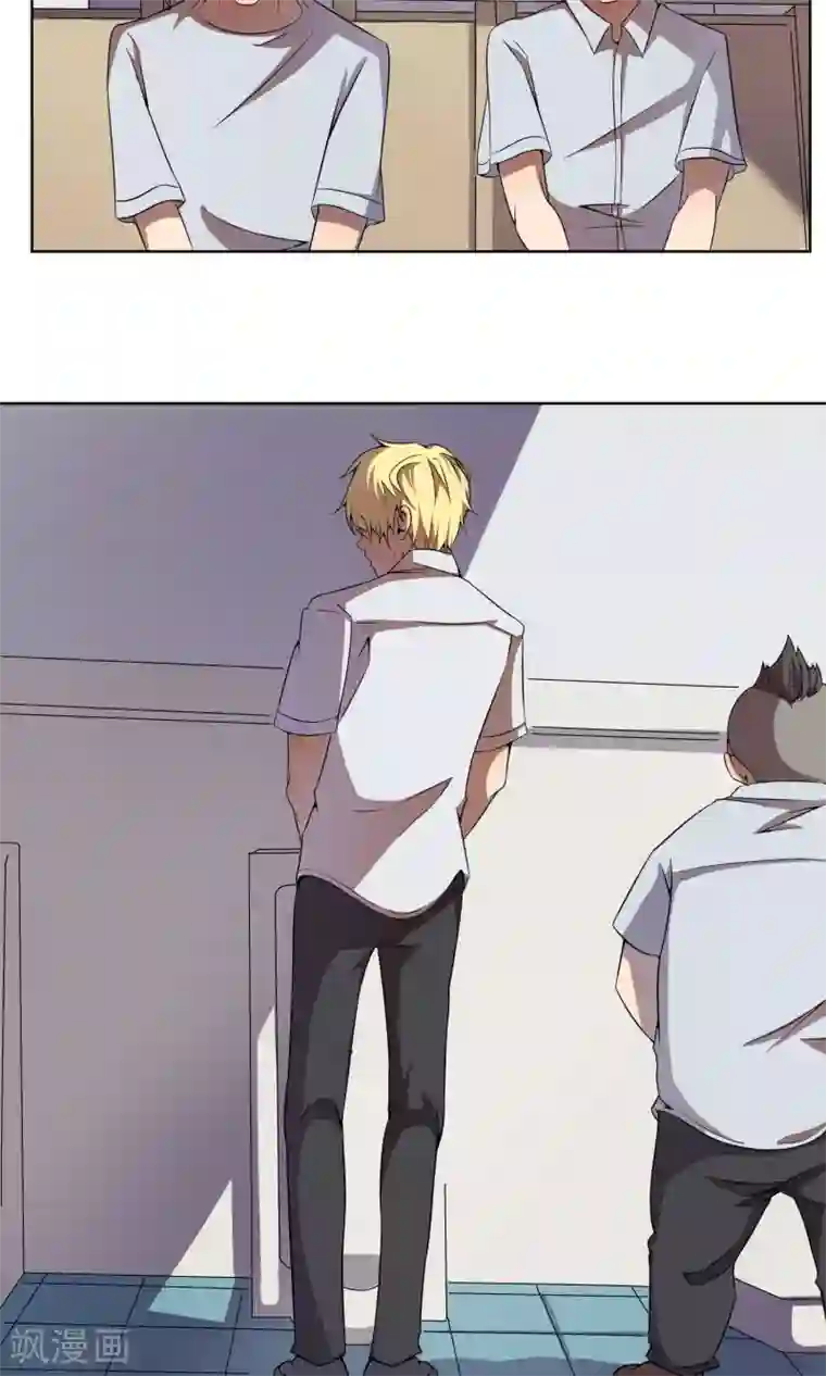 光影恋人第3话 做我“女朋友”吧！