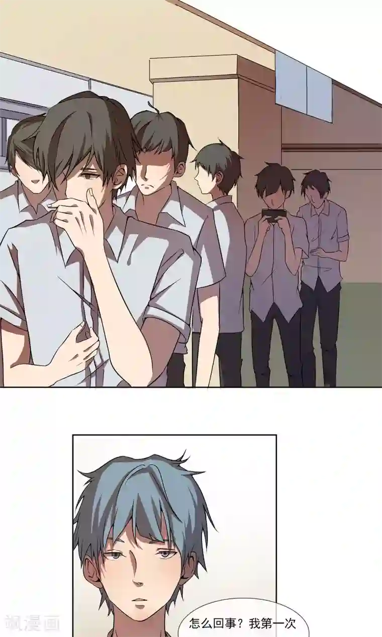 光影恋人第3话 做我“女朋友”吧！