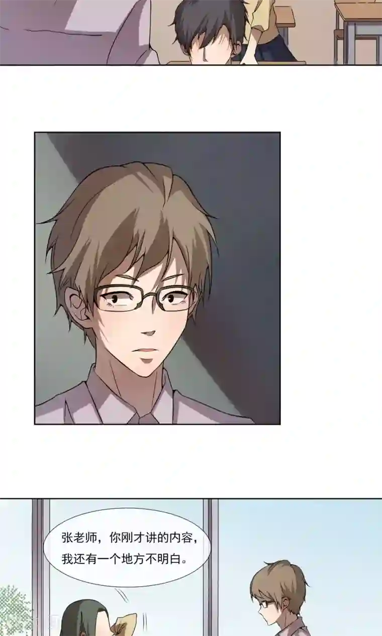 光影恋人第3话 做我“女朋友”吧！