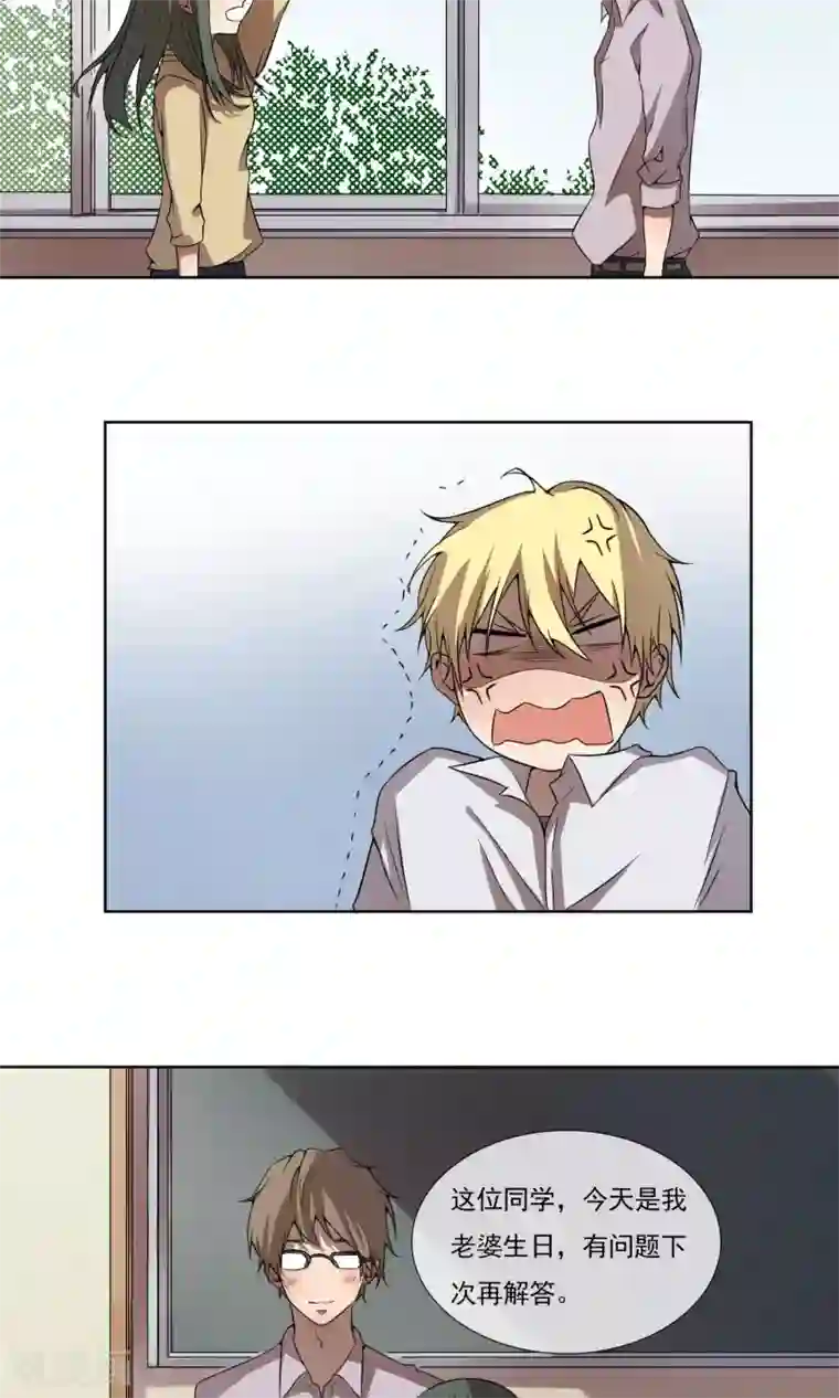 光影恋人第3话 做我“女朋友”吧！