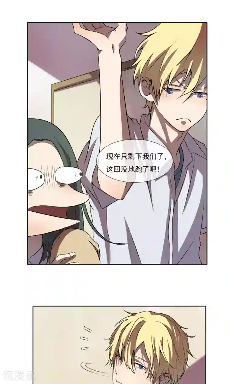 光影恋人第3话 做我“女朋友”吧！