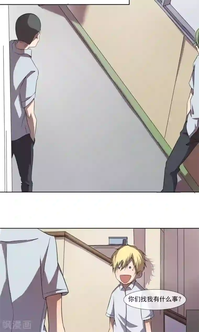 光影恋人第3话 做我“女朋友”吧！