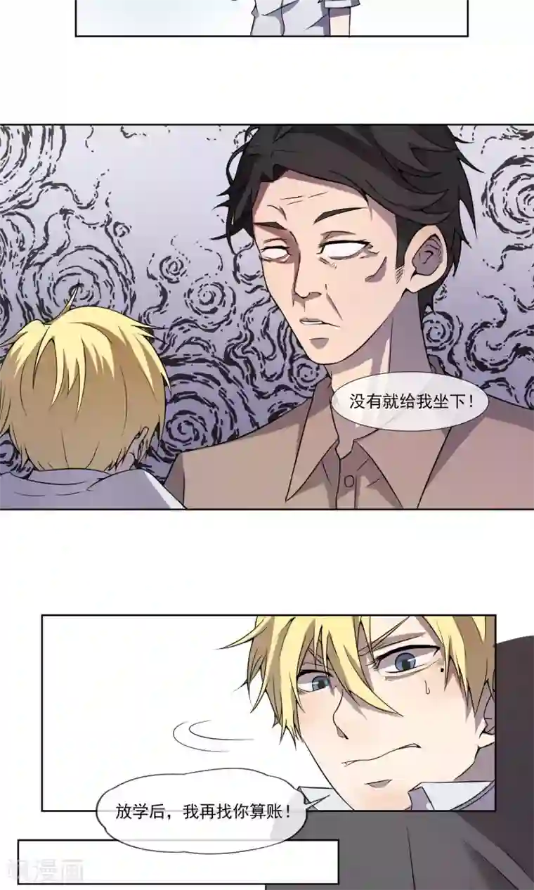 光影恋人第3话 做我“女朋友”吧！