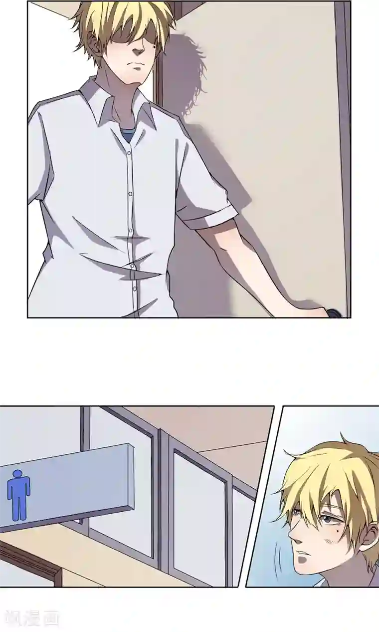 光影恋人第3话 做我“女朋友”吧！