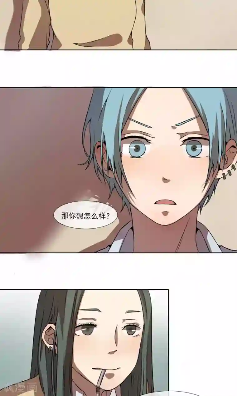 光影恋人第4话 混混屈服淫威成裸模