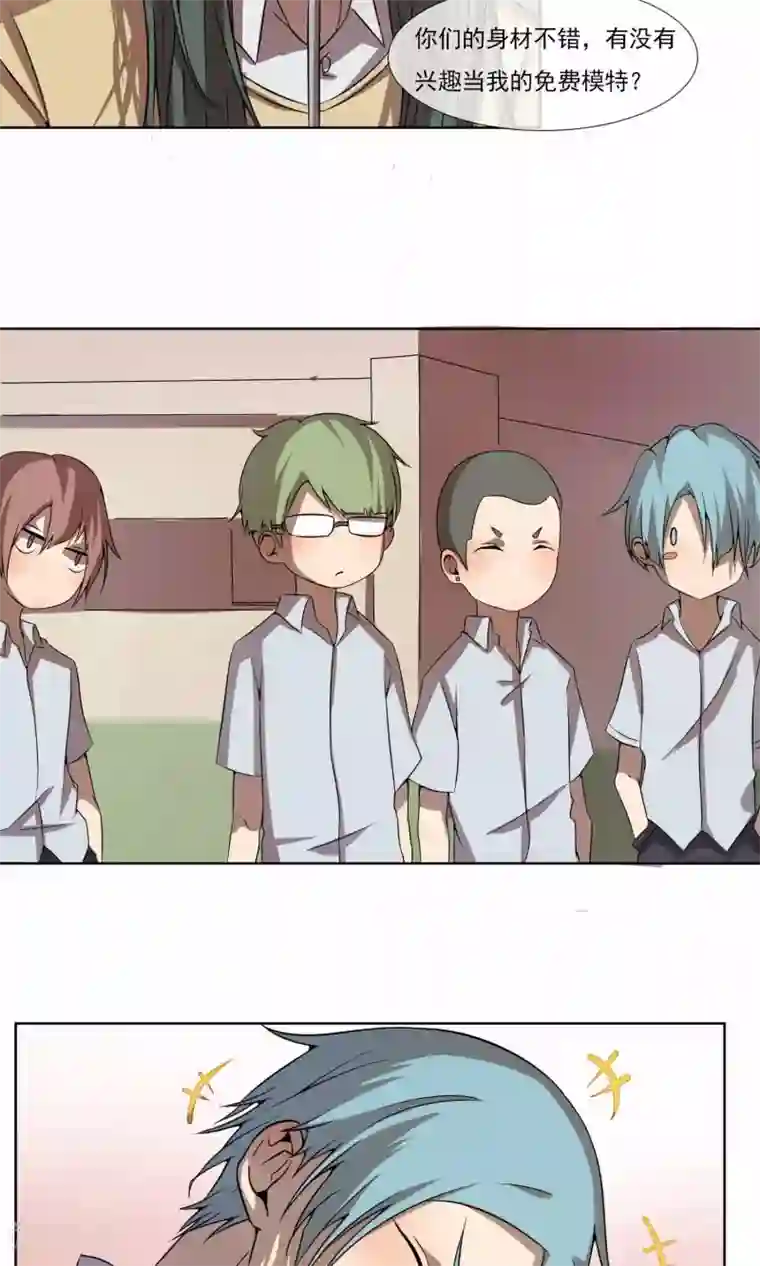 光影恋人第4话 混混屈服淫威成裸模
