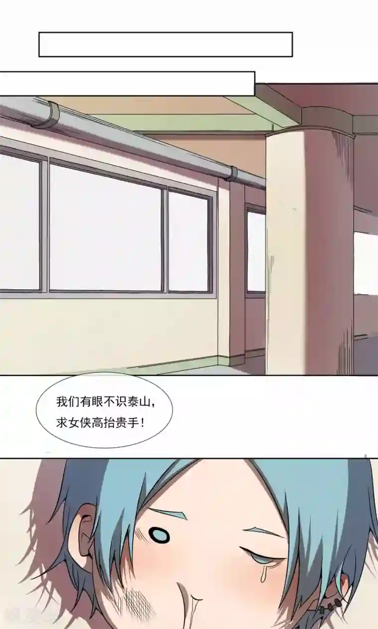 光影恋人第4话 混混屈服淫威成裸模