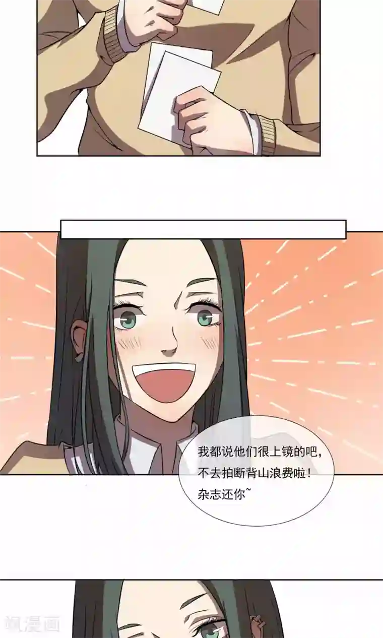 光影恋人第4话 混混屈服淫威成裸模