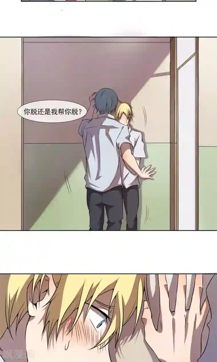 光影恋人第4话 混混屈服淫威成裸模