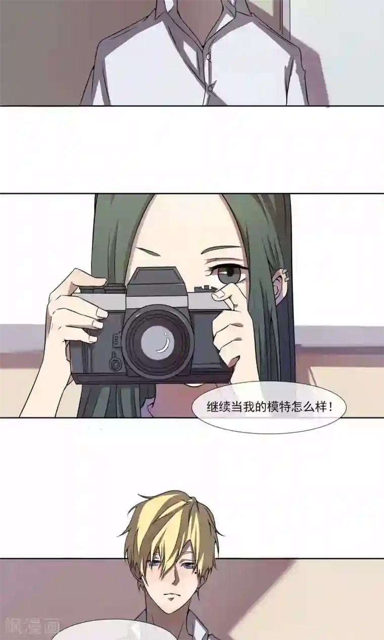 光影恋人第4话 混混屈服淫威成裸模